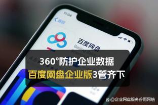 18luck手机客户端下载截图1